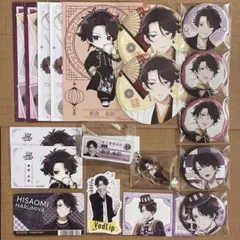 春宮永臣　グッズセット
