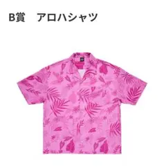 B賞 アロハシャツ ピンク