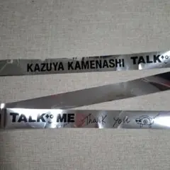 亀梨和也　Talk to me ファンミーティング　銀テープ　銀テ　No.3