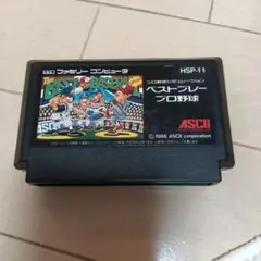 ベストプレープロ野球 HSP-11　ファミコンソフト