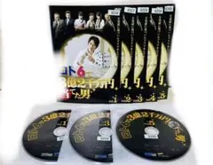 ロト6で3億2千万円当てた男 全巻セット (全5巻) DVD レンタル落ち