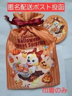 クッキーアンのハロウィーン・スウィートサプライズ クリームイン