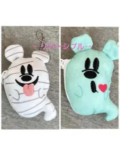 ディズニー ハロウィン ミッキー ぬいぐるみ マスコット キーホルダー　おばけ