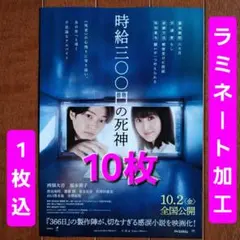 2026年最新】しずかちゃんとパパの人気アイテム - メルカリ