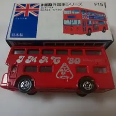 (3988)トミカ 青箱 日本製 ロンドンバス 牛丼 吉野家 日本語表記 3989)トミカ 青箱 日本製 ロンドンバス 牛丼 吉野家 英語表記 - メルカリ