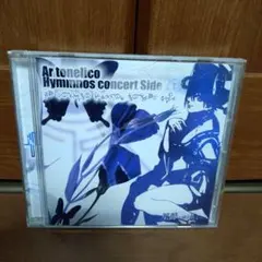 星詠〜ホシヨミ〜Ar tonelico Hymnos concert Side