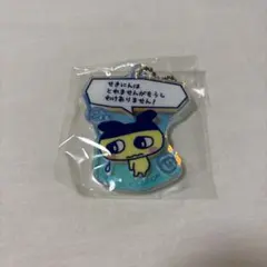 たまごっち プチプチおみせっち まめっちキーホルダー