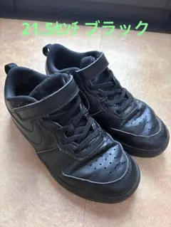 NIKEキッズ用スニーカー　 コート ボロー LOW 21.5センチ