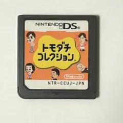 トモダチコレクションDS