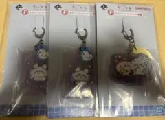 ちいかわ 一番くじ F賞 銭湯ラバーチャームコレクション モモンガ 古本屋 カニ