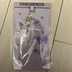 サンリオ ビーズチャーム クロミ マイメロクロミ一番くじ