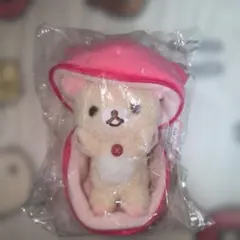 2026年最新】リラックマ にこにこHappy for you プレゼントぬいぐるみ