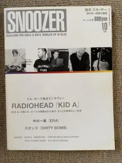 RICHARDSON Issue A1 1998 12月号増刊 SNOOZER RICHARDSON Issue A1 December 1998 SNOOZER - 古本買取 2手舎