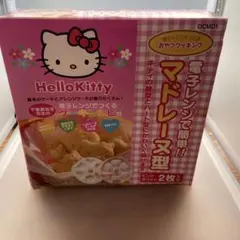 Hello Kitty クッキングトイ 2枚セット