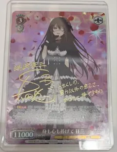 WS 青ブタ アイドル活動 豊浜 のどか SSP サイン WS 青ブタ アイドル活動 豊浜 のどか SSP サイン - メルカリ