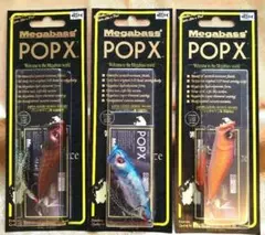 Megabass XPOD(SP-C) SHI RYU 2012年限定干支カラー - メルカリ