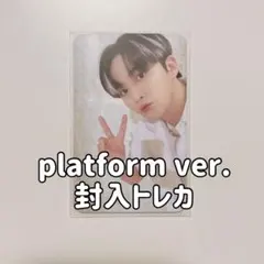 【platform】ATEEZ ジョンホ outlaw トレカ 白衣装　ピース