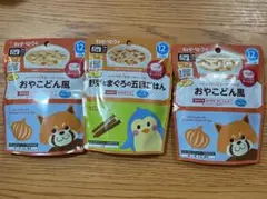 キューピーベビーフード　12ヶ月ごろから 3パックのサムネイル