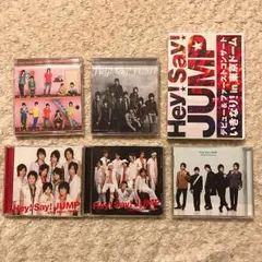 Hey!Say!JUMP CD DVDまとめ売り お値下げしました！