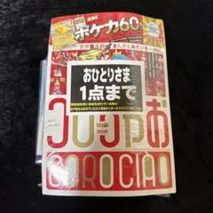 2026年最新】コロちゃおの人気アイテム - メルカリ