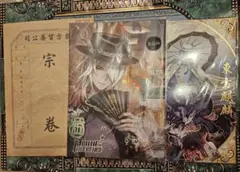第五人格 7周年記念オフラインパック 探鉱者 漫画 - メルカリ