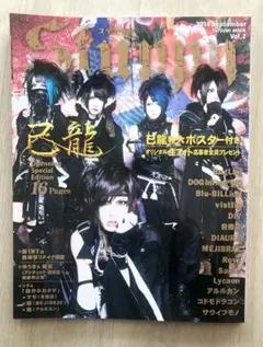 2026年最新】MEJIBRAYポスターの人気アイテム - メルカリ