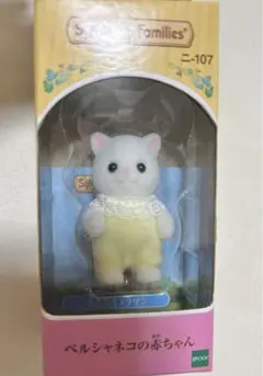 Item thumbnail for item 89a8a260-0d5f-4090-b886-675946d95c4c