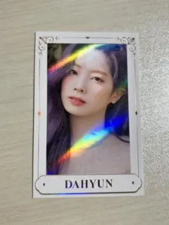 TWICE ダヒョン MORE&MORE withdrama