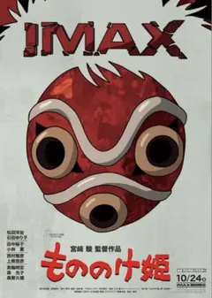 2025年最新】ポスターの人気アイテム - メルカリ