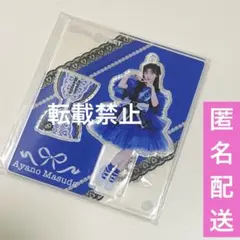 増田彩乃 アクリルスタンド たすき衣装 CUTIESTREET きゅーすと