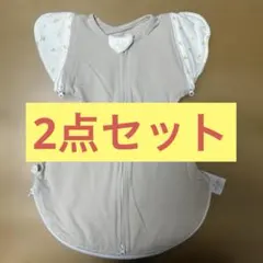 ねくるみ　スワドル　Sサイズ、Mサイズ　2枚セット