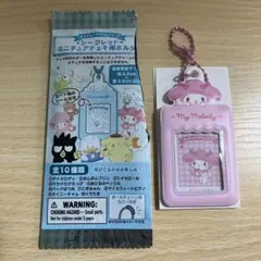 マイメロディ シークレットミニチュアチェキ用ホルダー