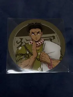 鬼滅の刃 極楽湯 悲鳴嶼行冥 コースター