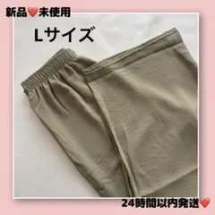 新品未使用❤️ワイドパンツ レディース 春夏 Lサイズ