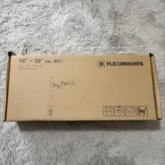 FLEXIMOUNTS モニターアーム 型番：M21のサムネイル