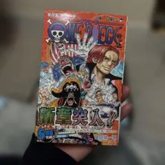 ONE PIECE 105巻初版帯付き びら付き 超美品 日焼け無し