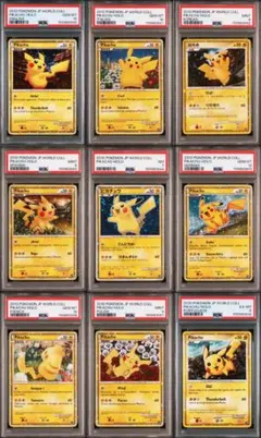 PSA 連番 ピカチュウワールド 9枚セット PSA 連番 ピカチュウワールド 9枚セット - メルカリ