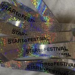 【美品】ジュニア スタフェス 銀テープ フル3本