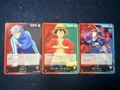 ワンピースカード リーダー 3枚セット ルーシー ルフィ コビー プレイ用