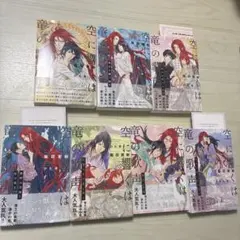 白泉社文庫 漫画 日出処の天子1〜第7巻完結全巻セット山岸凉子 - メルカリ