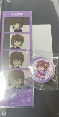 名探偵コナン　キャラクリアフォト　くら寿司　灰原哀