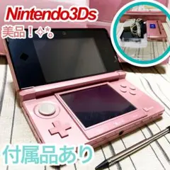 Nintendo 3DS ピンク 本体 付属品あり【動作良好】