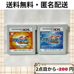 ソフトのみ フューチャーカード バディファイト 3DSソフト 2セット 匿名配送
