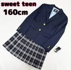 極美品　sweetteen 女の子　フォーマルスーツセット　ブレザー　160
