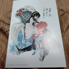 Item thumbnail for item 4b161faf-c2fb-434e-a5ce-c37420fad300