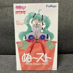 2026年最新】初音ミク フィギュア ぬーどるストッパーの人気アイテム
