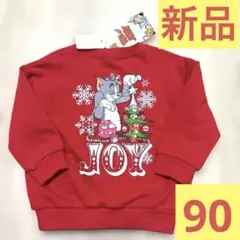 新品タグ付き 定価1,639円 トムとジェリー クリスマス 裏毛トレーナー