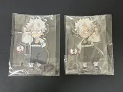 鬼滅の刃 ufotable みにきゃら 繋がるアクリルスタンド 不死川実弥