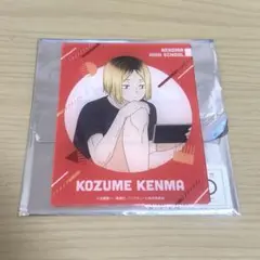 ハイキュー!! 振り返りタイム アクリルカード 孤爪研磨