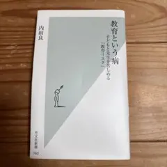 Item thumbnail for item 0ec0f920-802e-4466-abbd-5bd14bf143d3